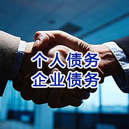 威县追债公司