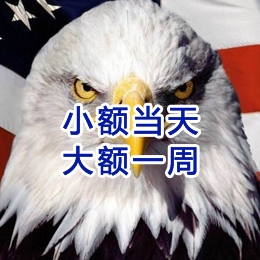 威县要账公司